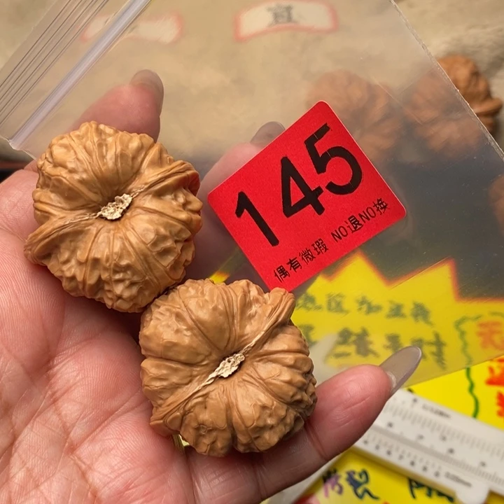 南瓜41尺145号瑕疵