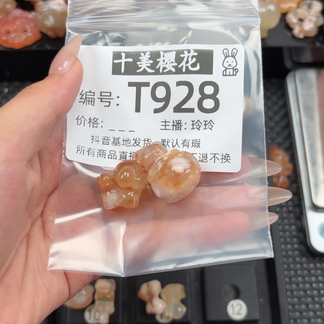 玛瑙/玉髓颈饰未镶嵌阿*名