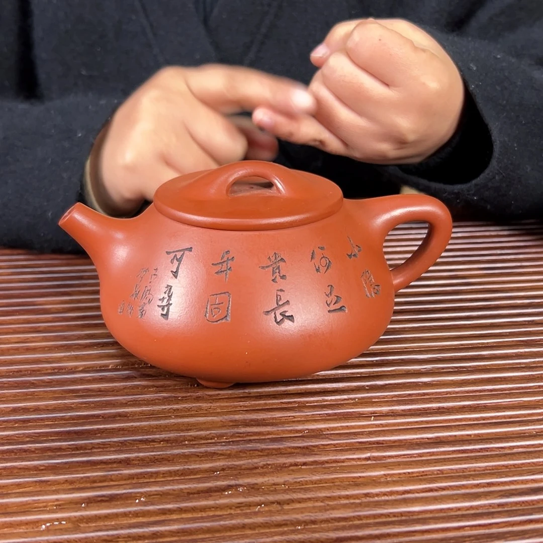 茶壶紫砂原矿紫砂