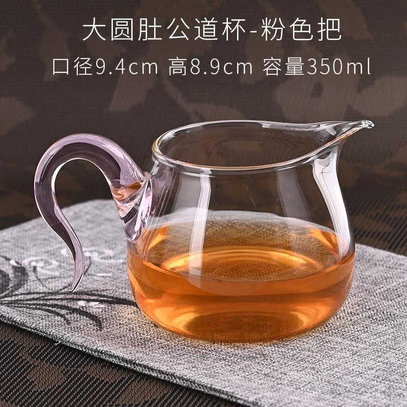 功夫茶具大肚公道杯耐热高硼硅玻璃加厚耐高温公杯茶漏过滤分茶器