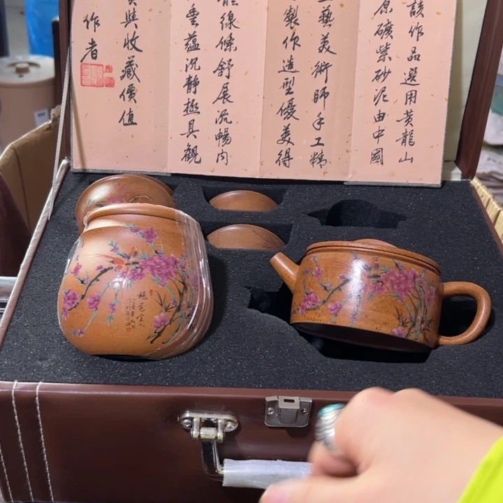 茶壶紫砂紫砂壶收藏起来了！