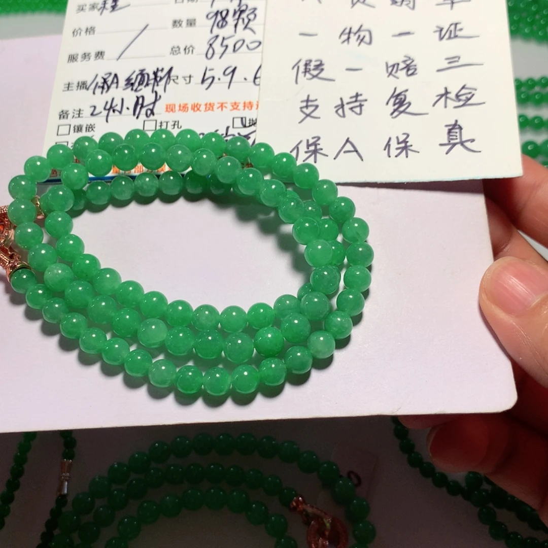 程***装颈饰未镶嵌翡翠缅甸翡翠