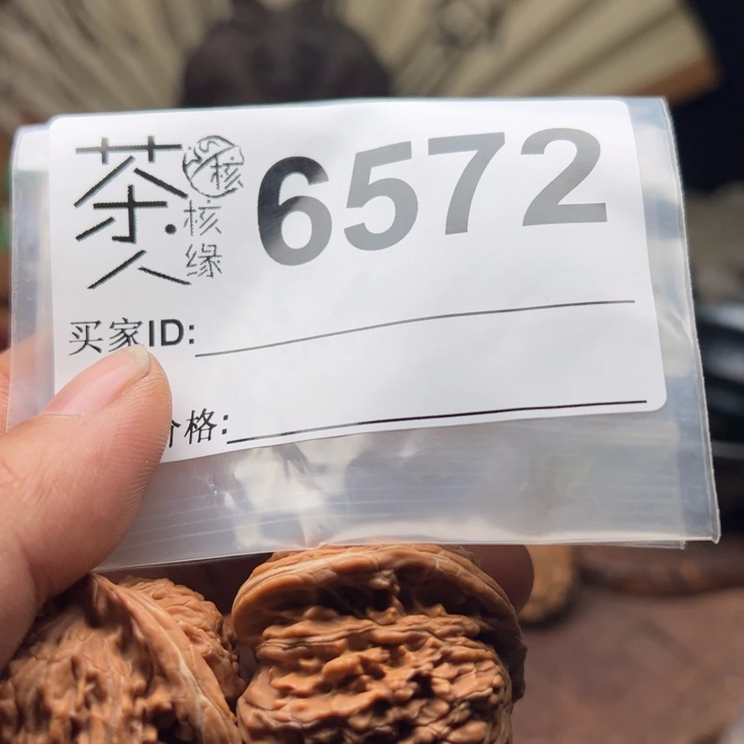 【闪购商品】文玩核桃吊坠S*C今天