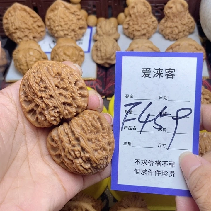 桃核把件40逐鹿南疆石……43克