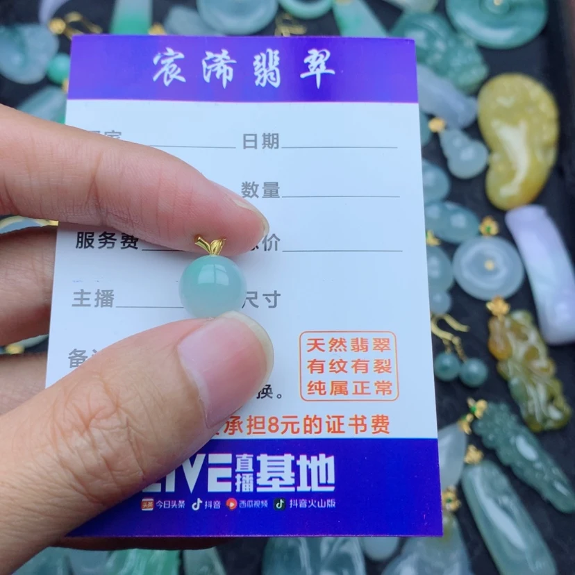 【闪购商品】颈饰18K金镶嵌翡翠我****元翡翠翡翠翡翠