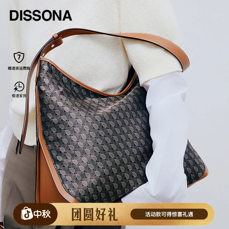 DISSONA迪桑娜幸运锦囊Hobo包大小号通勤肩包斜挎包欧若风