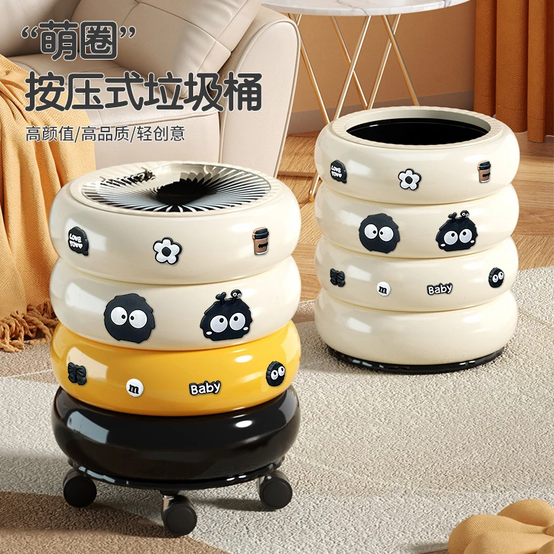 客厅垃圾桶家用新款网红带轮子女孩专用高端上档次大号卧室卫生间