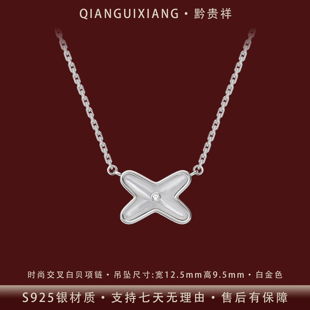 黔贵祥 坠链均925银锆石 轻奢时尚吊坠纯银项链镀K金防过敏