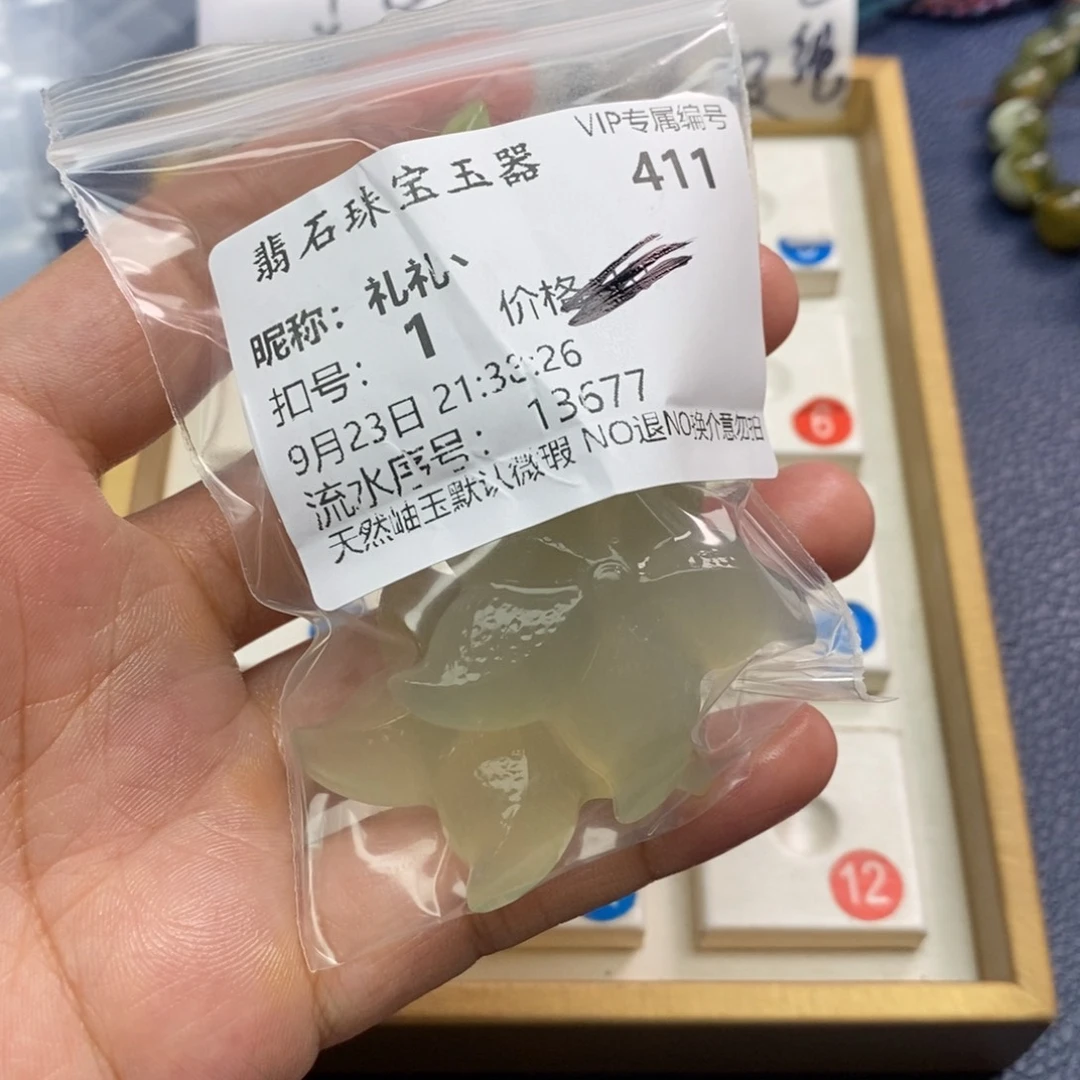 未镶嵌蛇纹石玉颈饰礼*丶