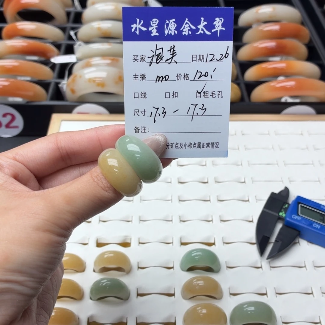 泡***~石英岩玉未镶嵌手镯