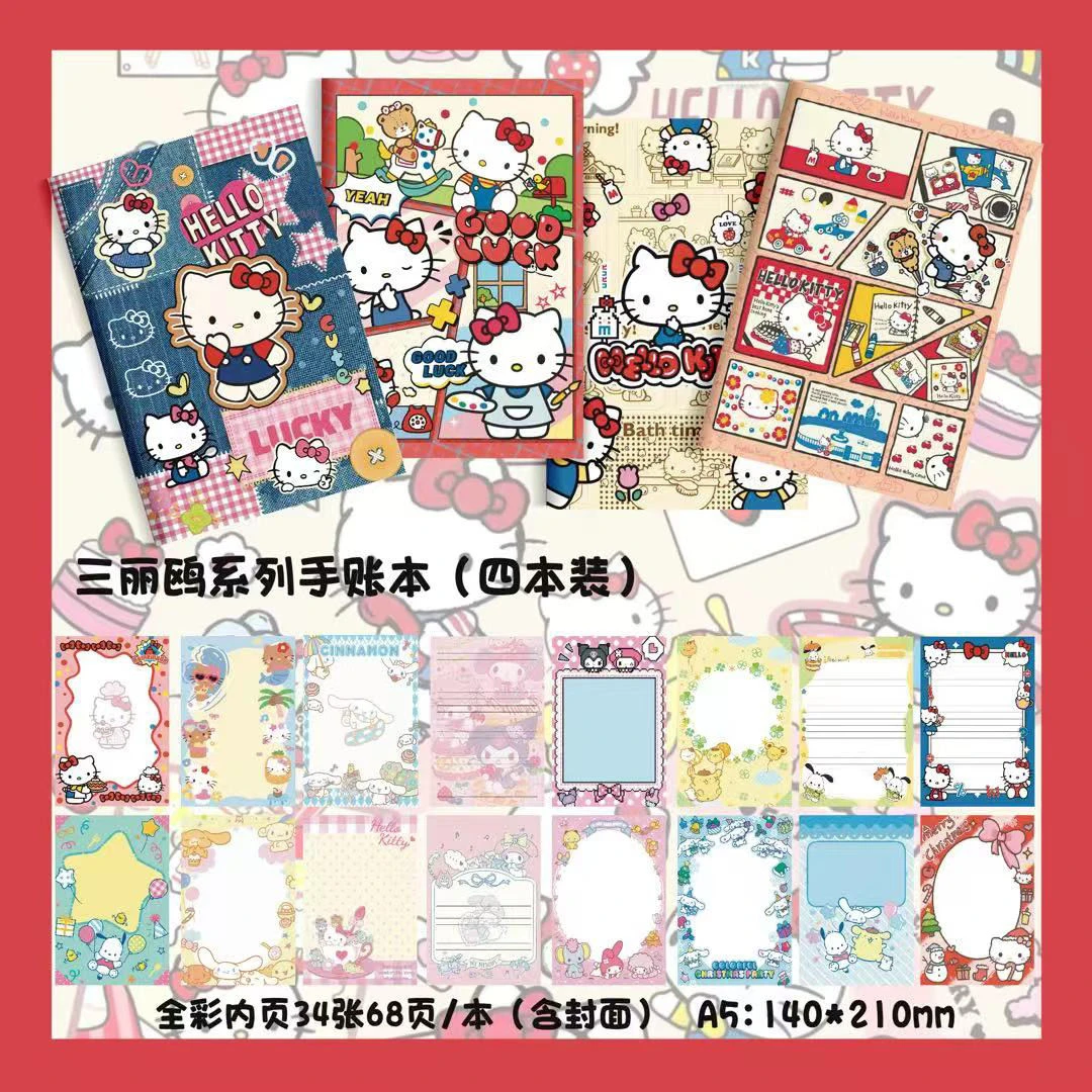 凯蒂酱A5彩页手帐本印花涂鸦卡通高颜值笔记本可爱学生