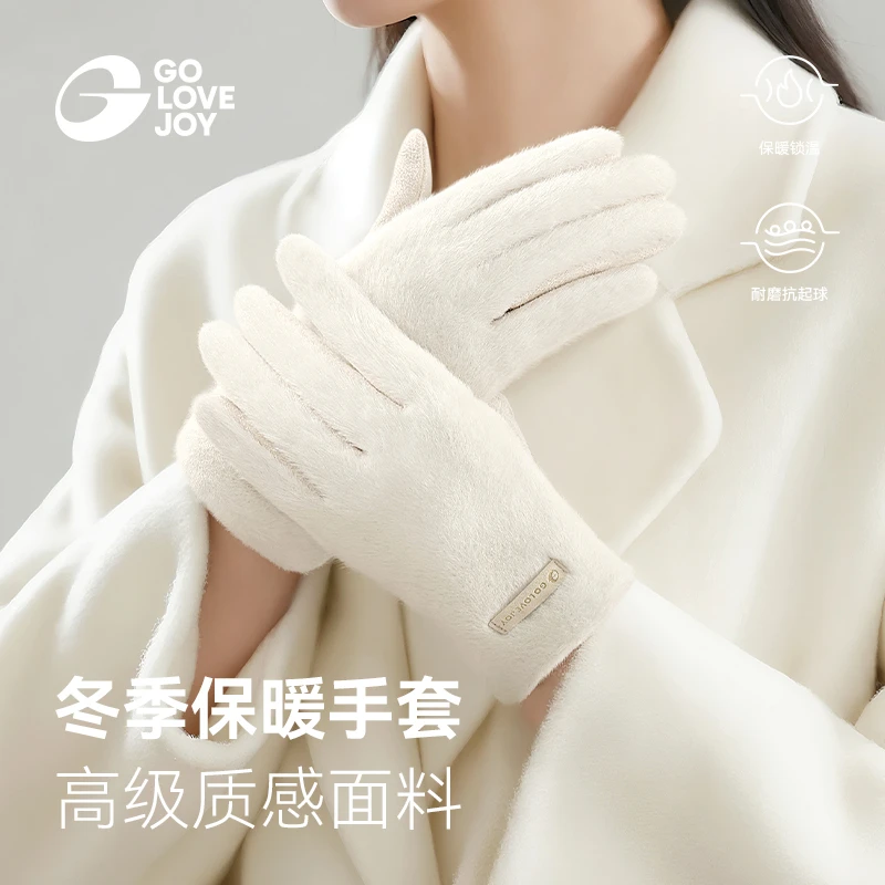 GOLOVEJOY高乐捷韩版保暖手套女冬季毛绒舒适内里加绒耐磨可触屏