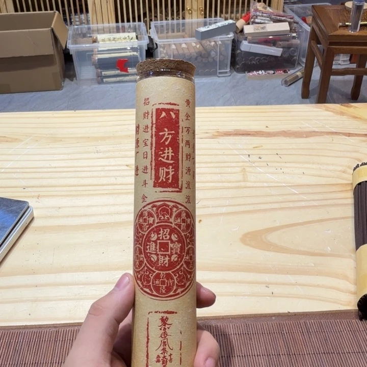 陋室香铺闪购专用链接