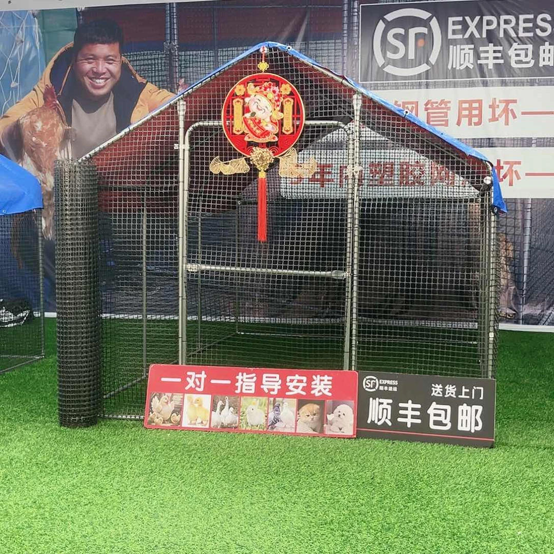 玩***）多功能户外养殖棚