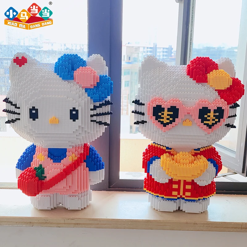 46cm超大KT猫组合-0.8大颗粒益智积木玩具亲子拼装女孩礼物摆件生
