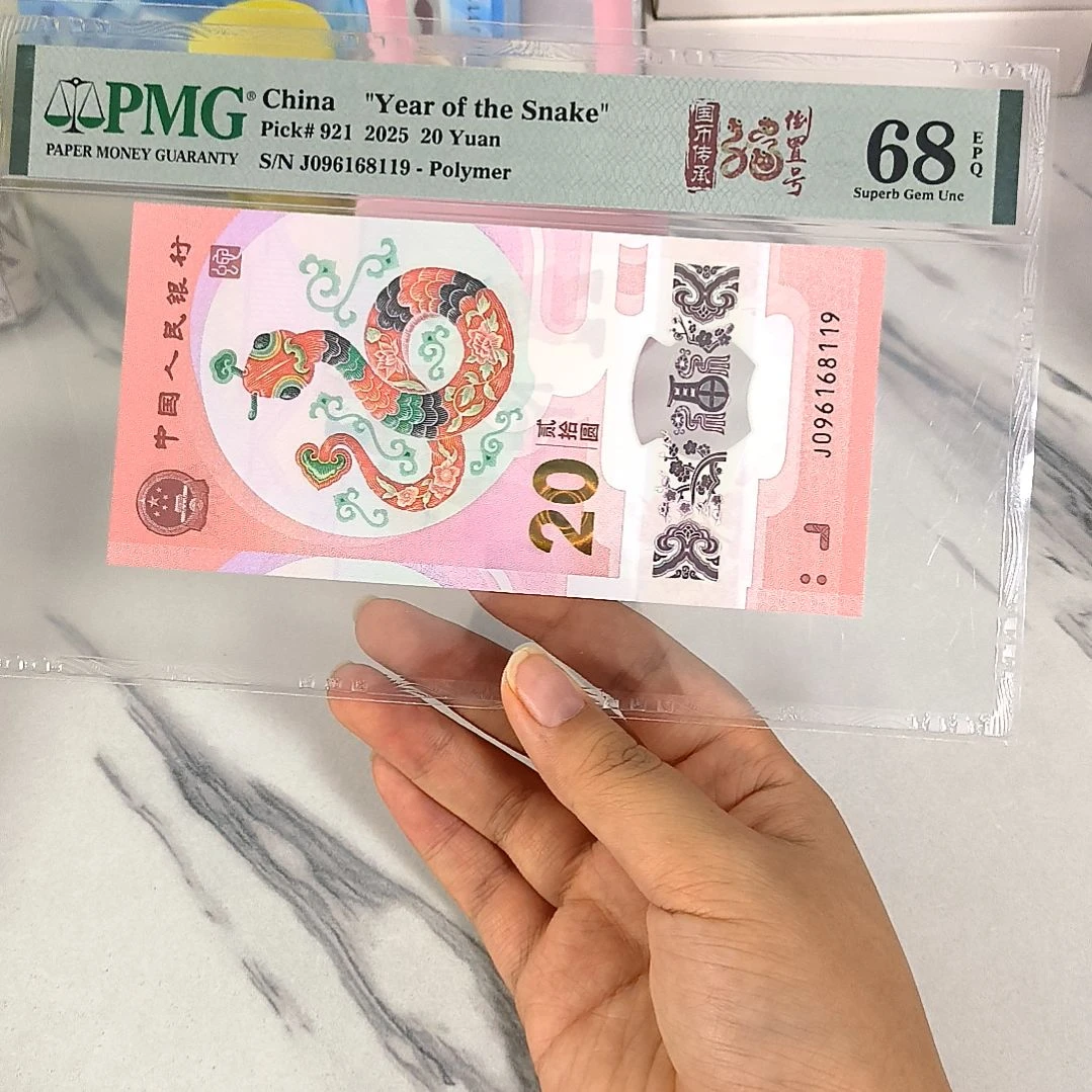 塑料096168119 满号倒置号，，，，