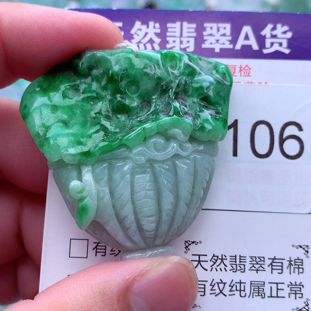 翡翠未镶嵌吊坠(不含链)