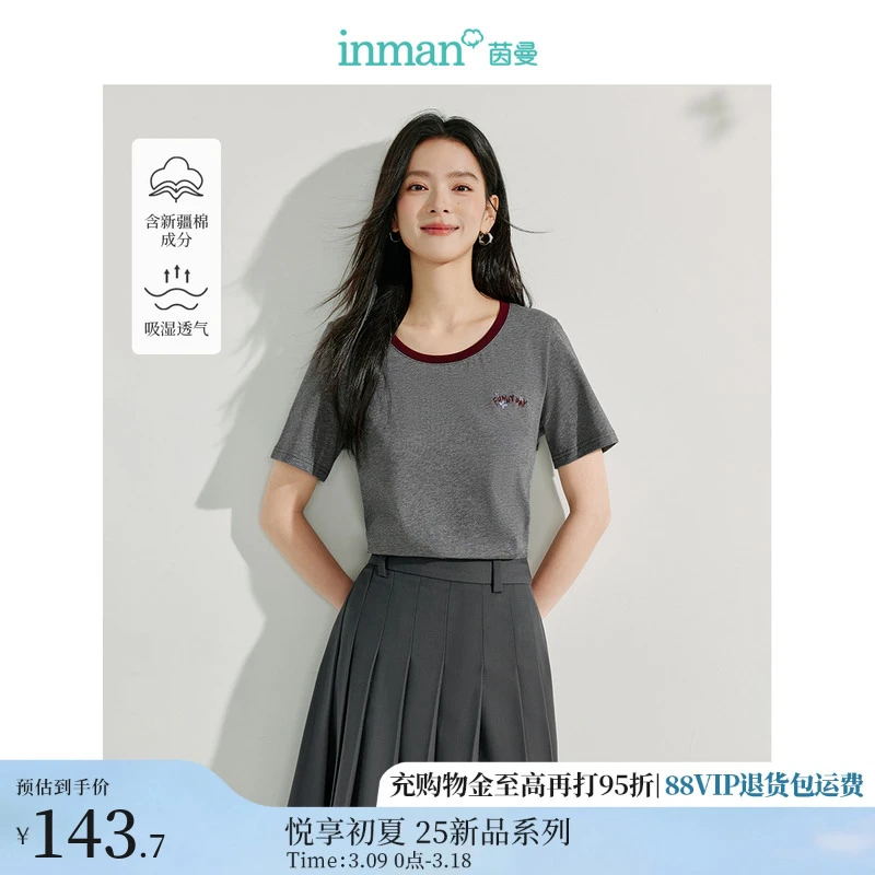 茵曼休闲撞色圆领短袖T恤女2025年夏季新款通勤套头正肩灰色上衣