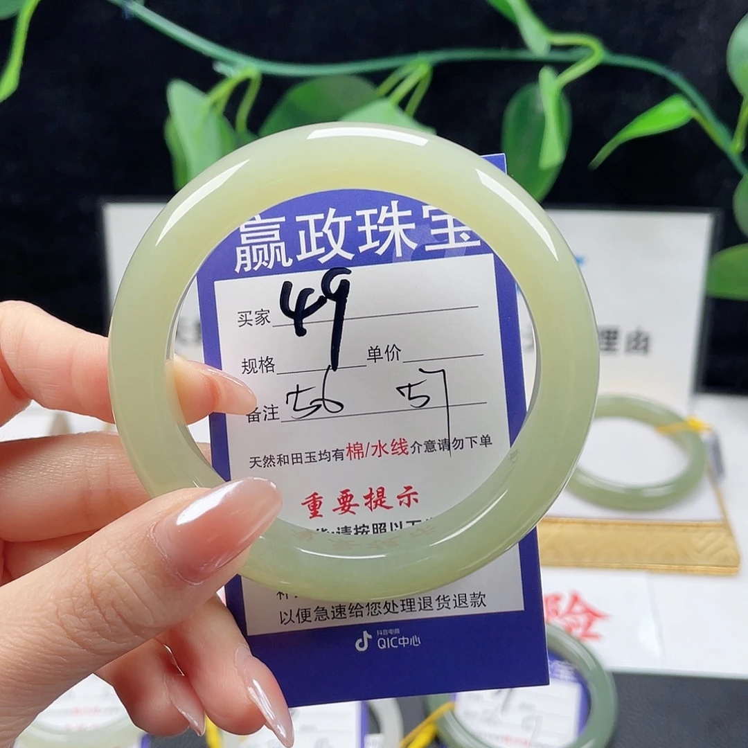 未镶嵌手镯和田玉