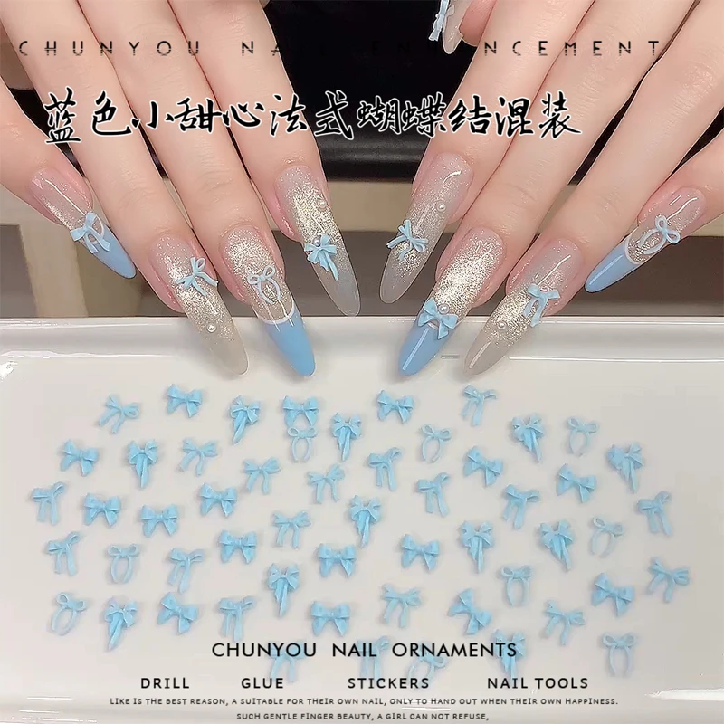 迷你蝴蝶结爆款美甲饰品大小号混装蓝法式小甜心蝴蝶树脂美甲钻