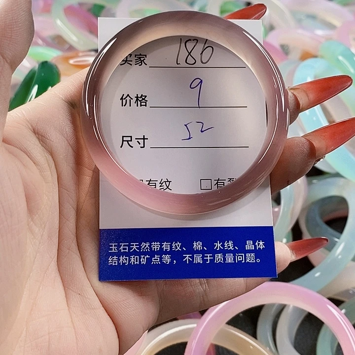 手镯玛瑙/玉髓未镶嵌186