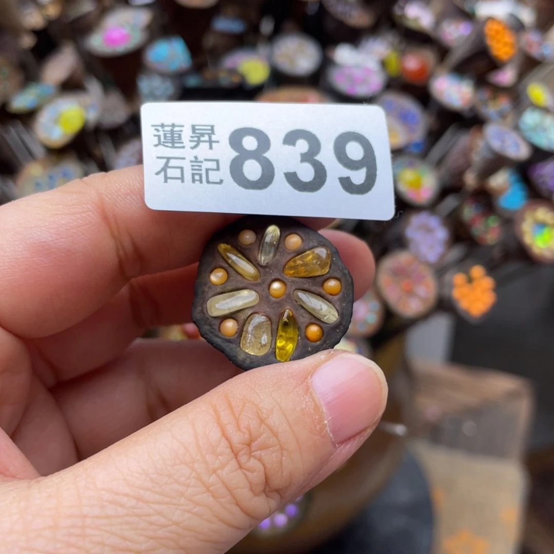 核桃木/黑胡桃（胡桃木）楠****y839