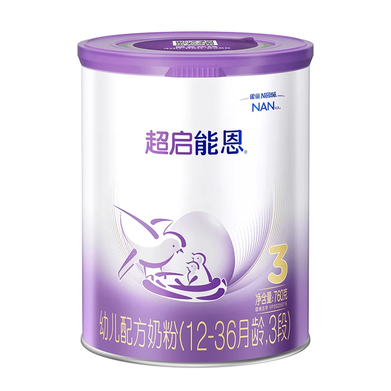 雀巢超启能恩3段婴幼儿宝宝水解奶粉760g德国原装进口1-6岁新国标