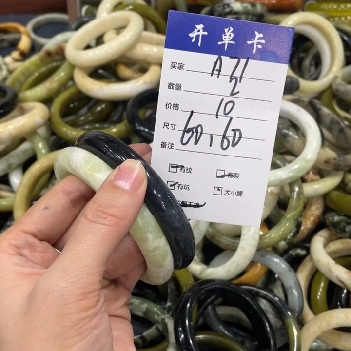 蛇纹石玉未镶嵌手镯