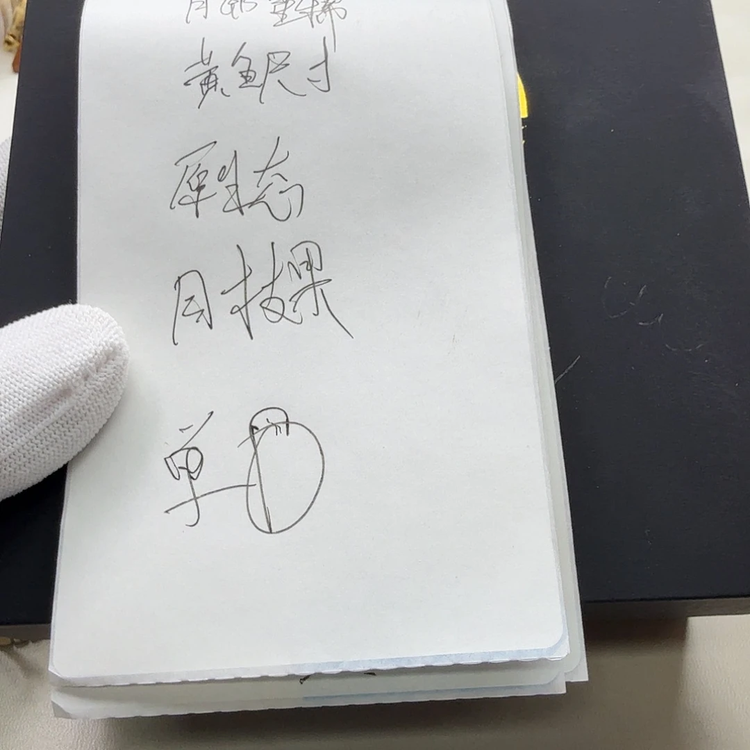 吊坠星月菩提11111