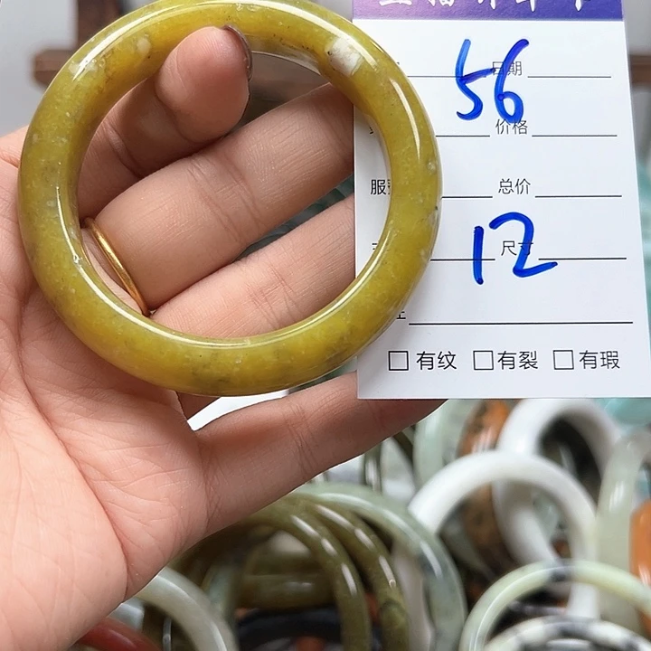 合金蛇纹石玉手镯