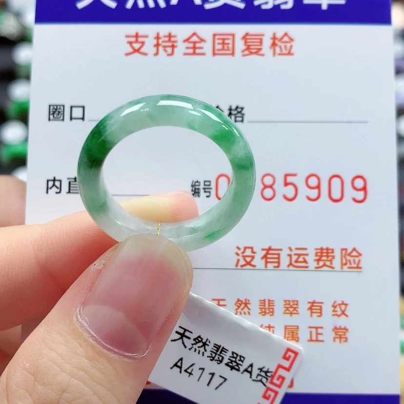 【闪购商品】翡翠戒指未镶嵌18号