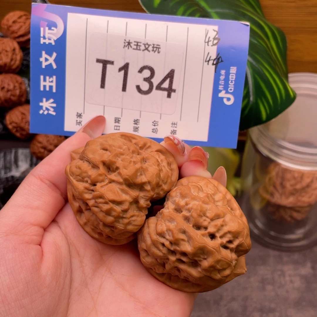 文玩核桃吊坠434441三角蛙