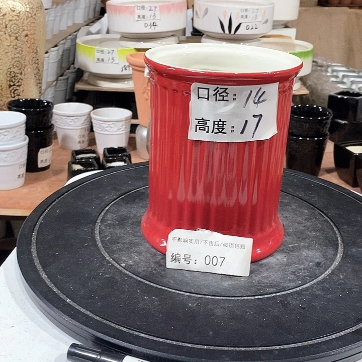 微瑕花盆-007-口14×17-1个
