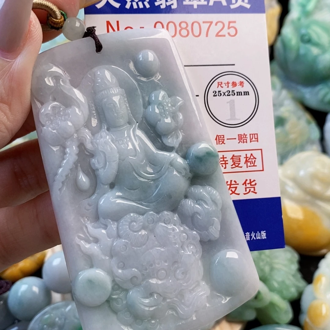 翡翠9K金镶嵌吊坠(不含链)