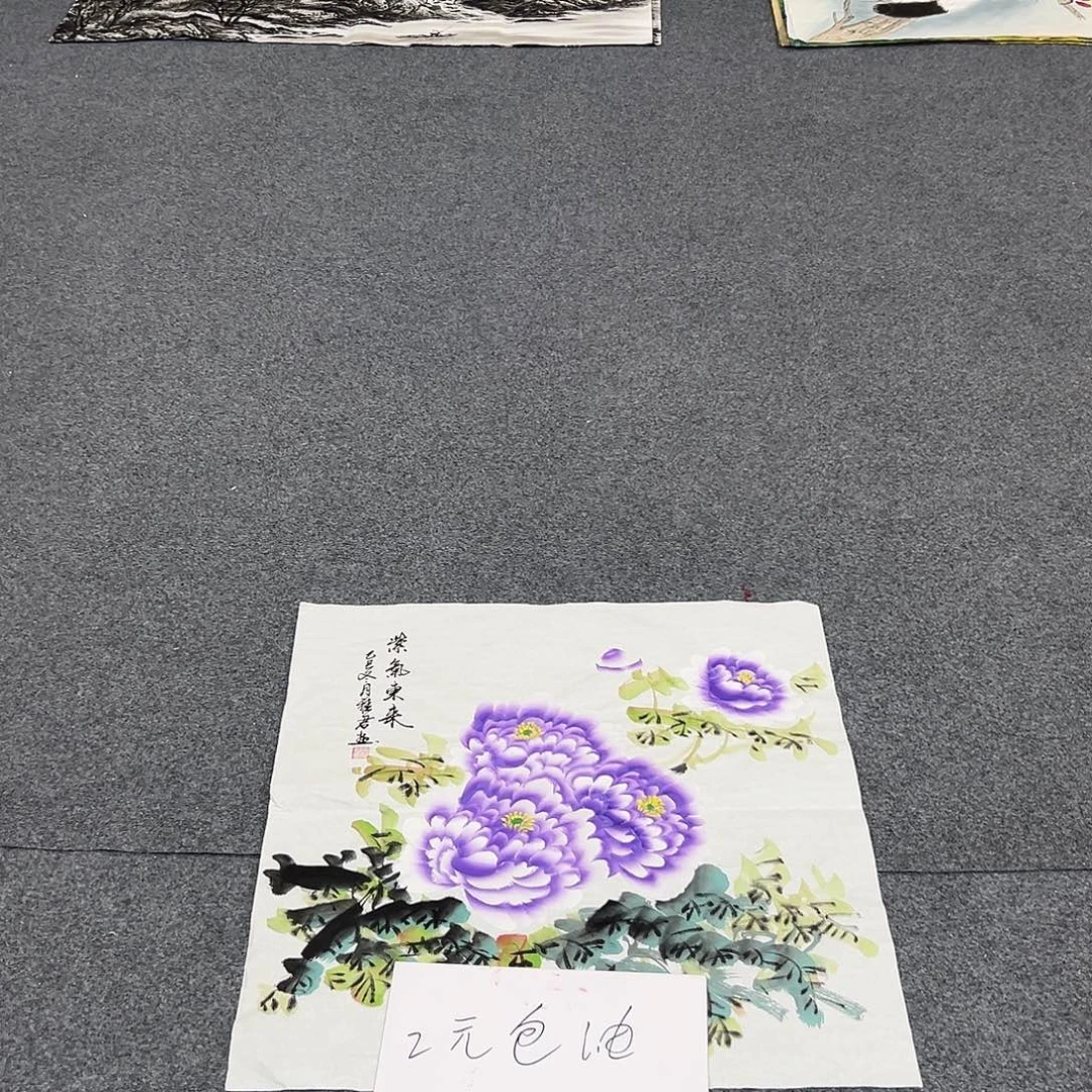 国画新号开播领福利了