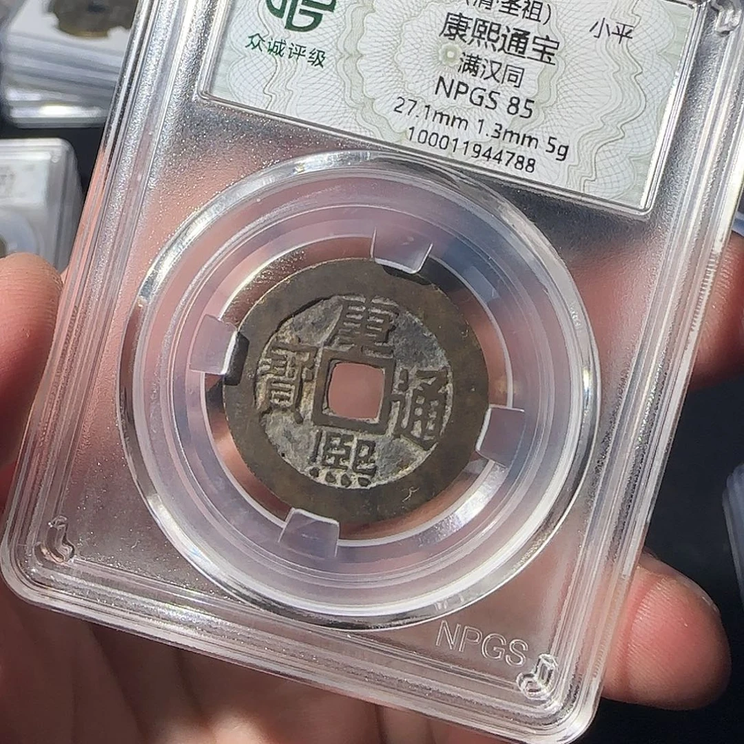 铜康熙同888888888888