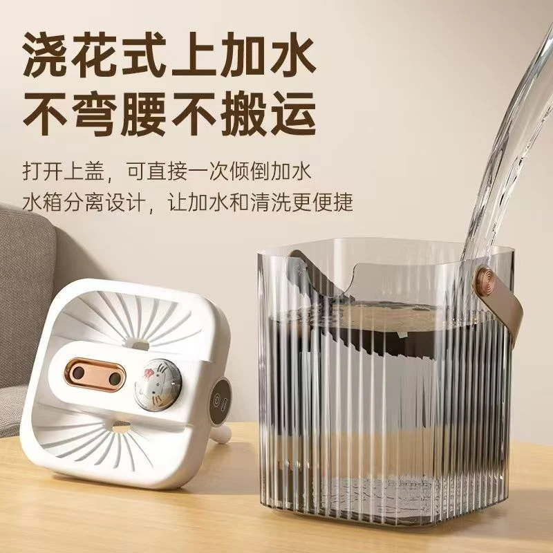 加湿器【7.25阿坤pp】