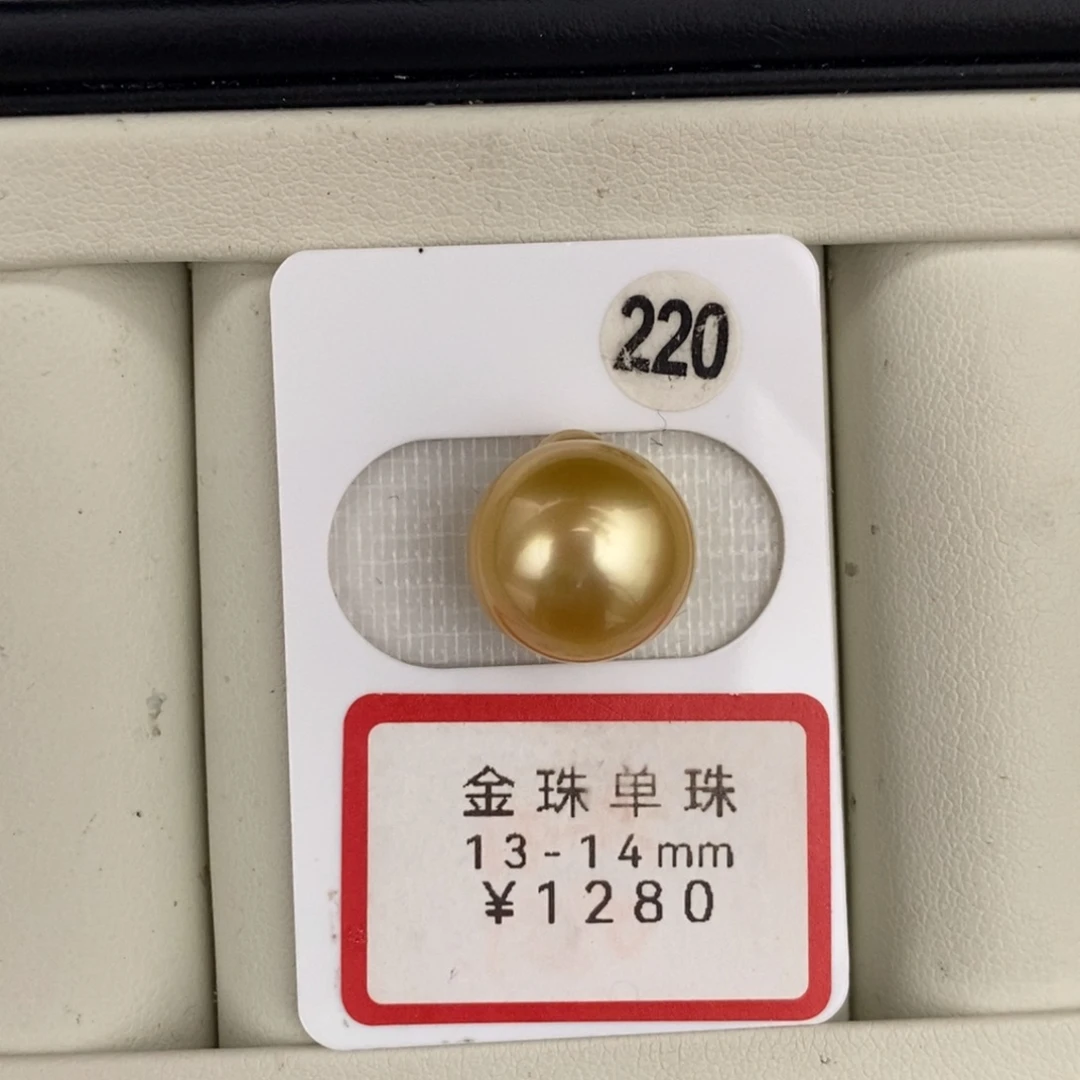 定制海水珍珠未镶嵌裸珠金珠13-15mm