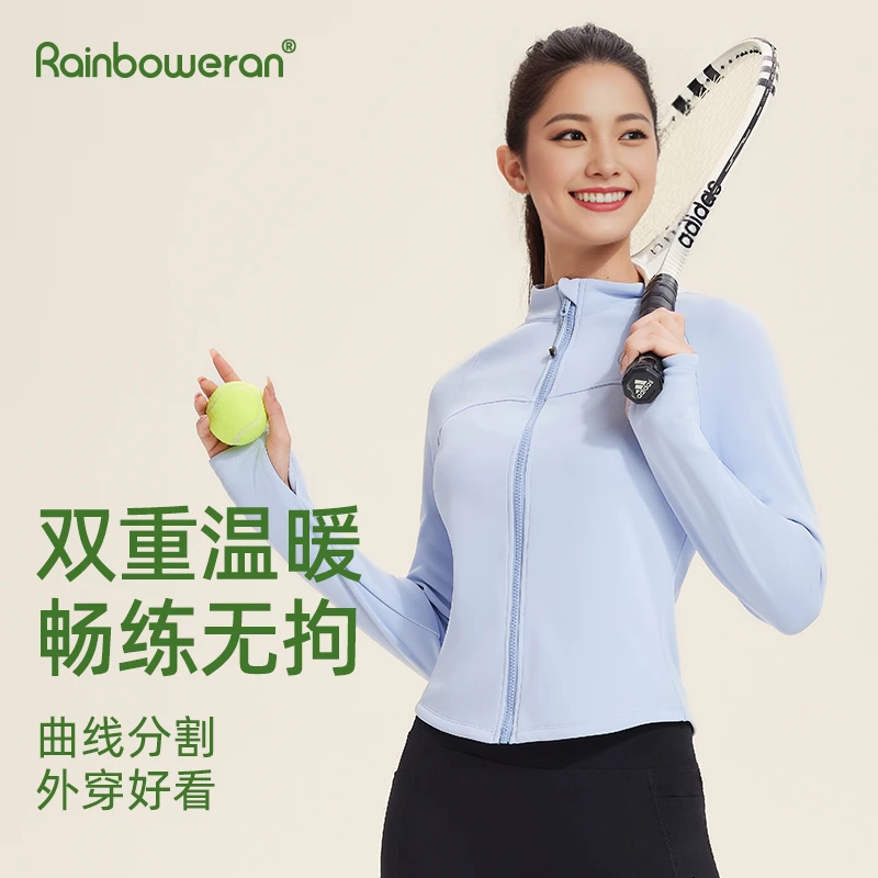 新款加绒立领拉链瑜伽服外套上衣户外跑步运动服夹克女