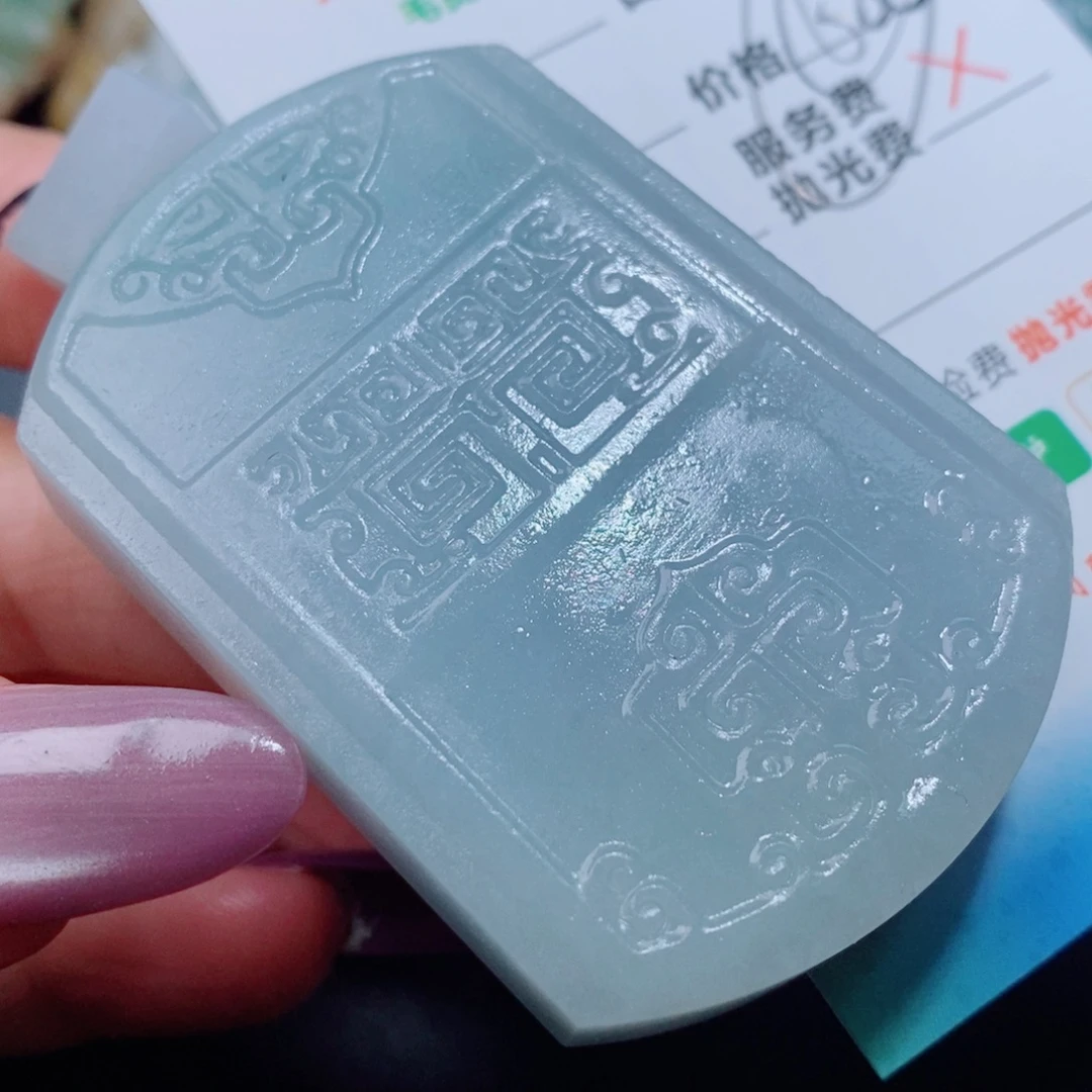 未镶嵌吊坠定制翡翠