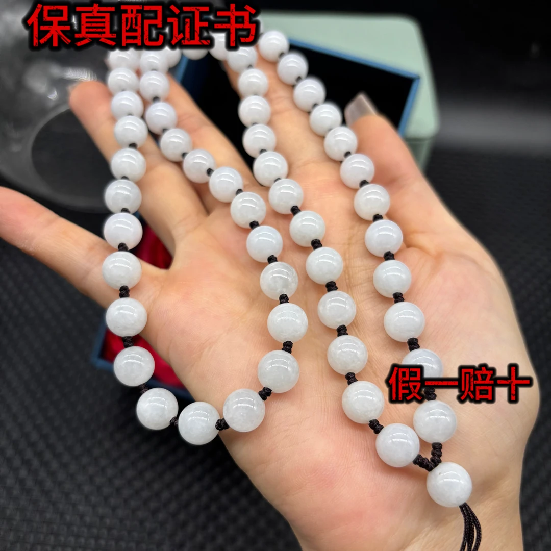 天然缅甸A货翡翠老坑细糯白月光圆珠9mm玉石挂件绳毛衣链珠链百搭