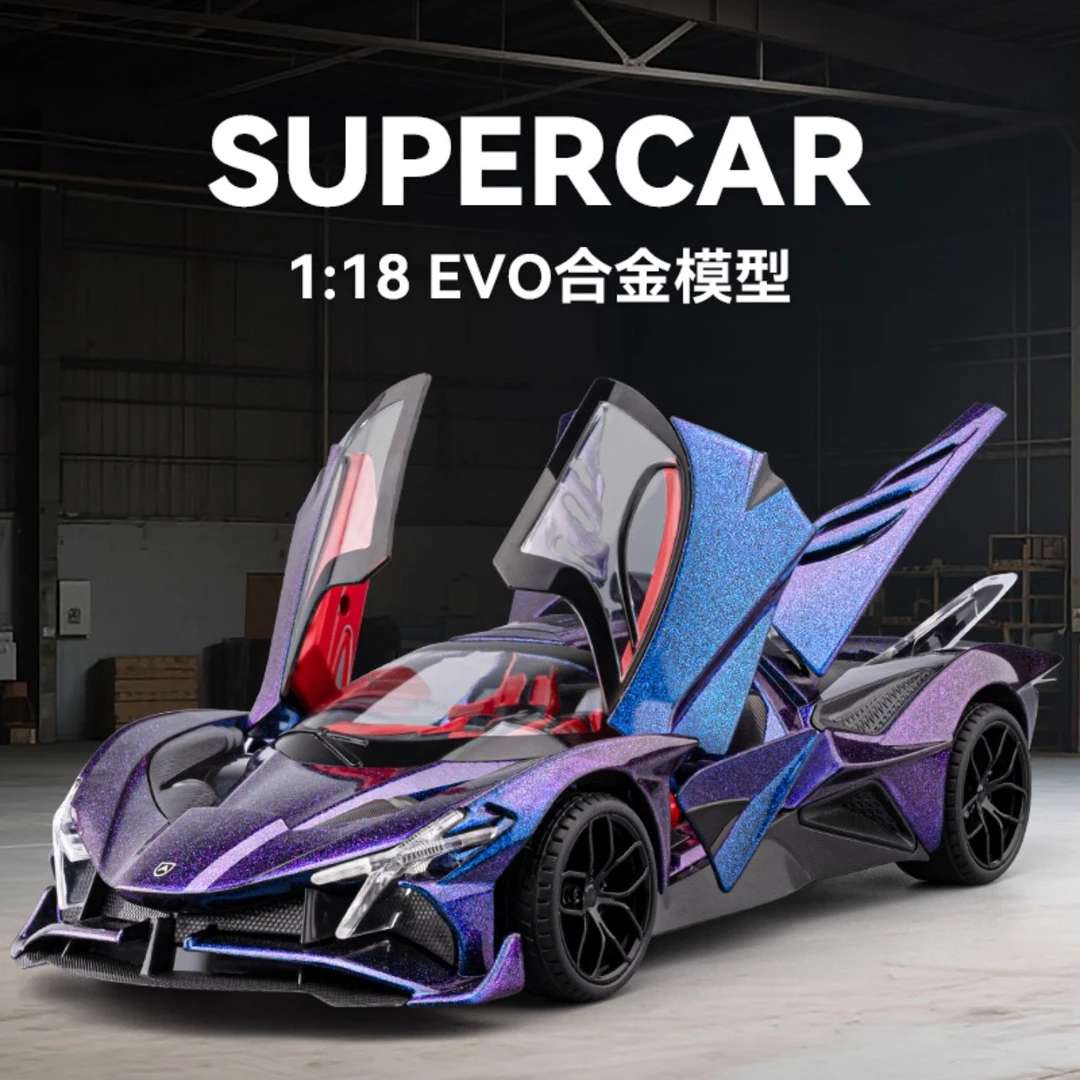 1:18阿波罗太阳神evo合金车模仿真汽车模型超跑车玩具车男孩礼物