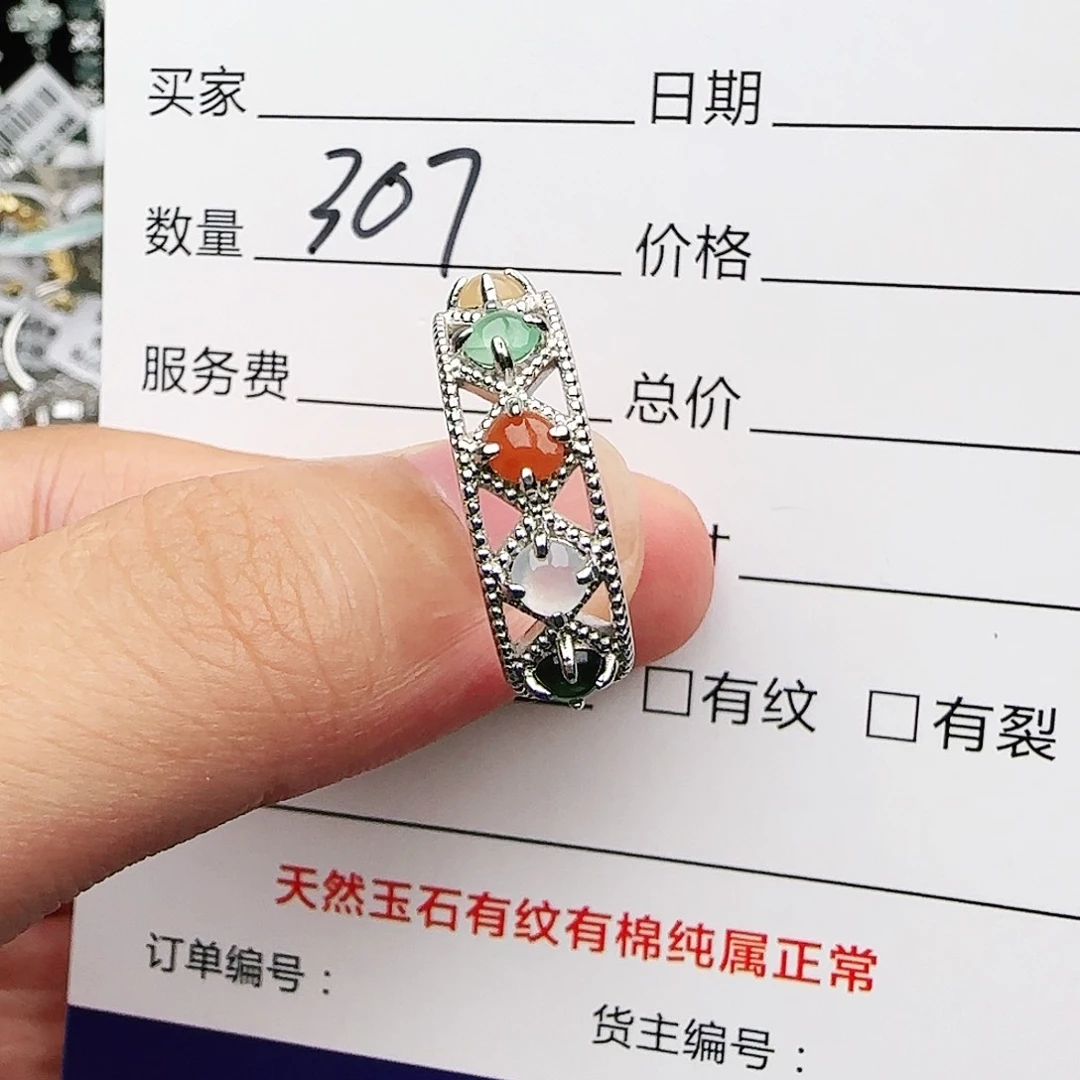 银S925镶嵌戒指翡翠戒指