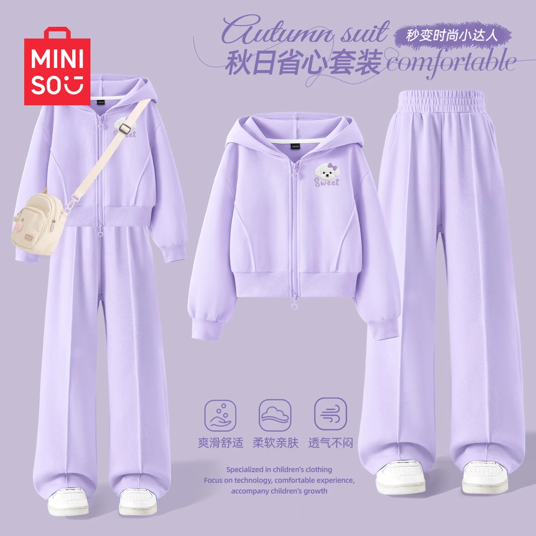 名创优品儿童套装女童外套春秋2025新款学院童装运动女孩衣服秋装