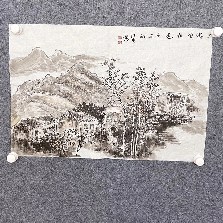 国画明堂国画作品