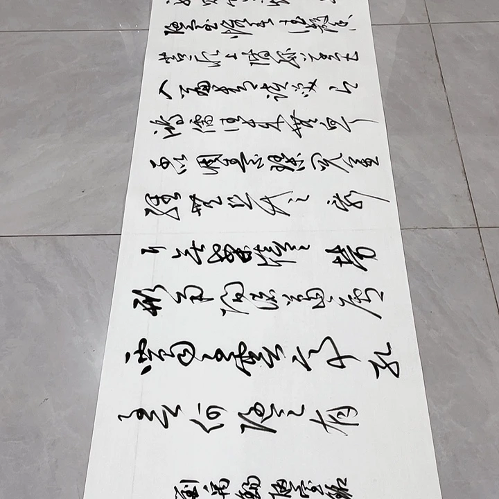 书法凯尤老师书法作品陋室