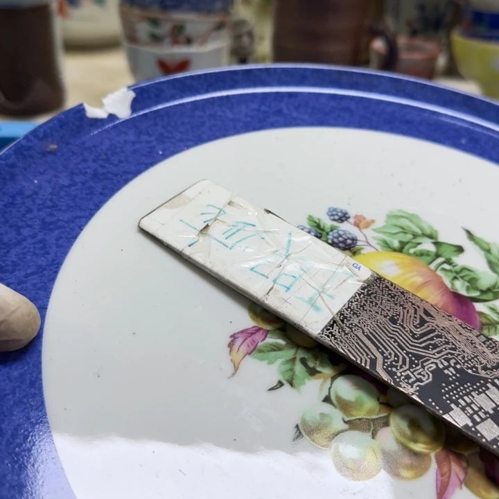 瓷片王**社开播啦…开播啦！