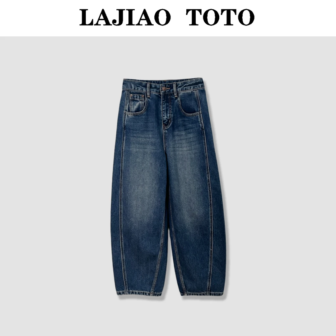 辣椒姐【钻条牛仔】老钱风舒适感宽松潮流直筒外穿牛仔裤阔腿#93627