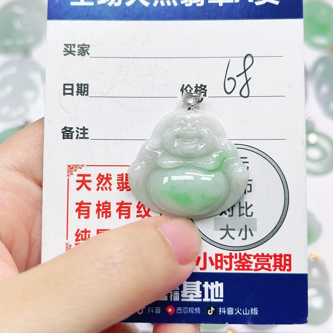 银S925镶嵌挂件翡翠