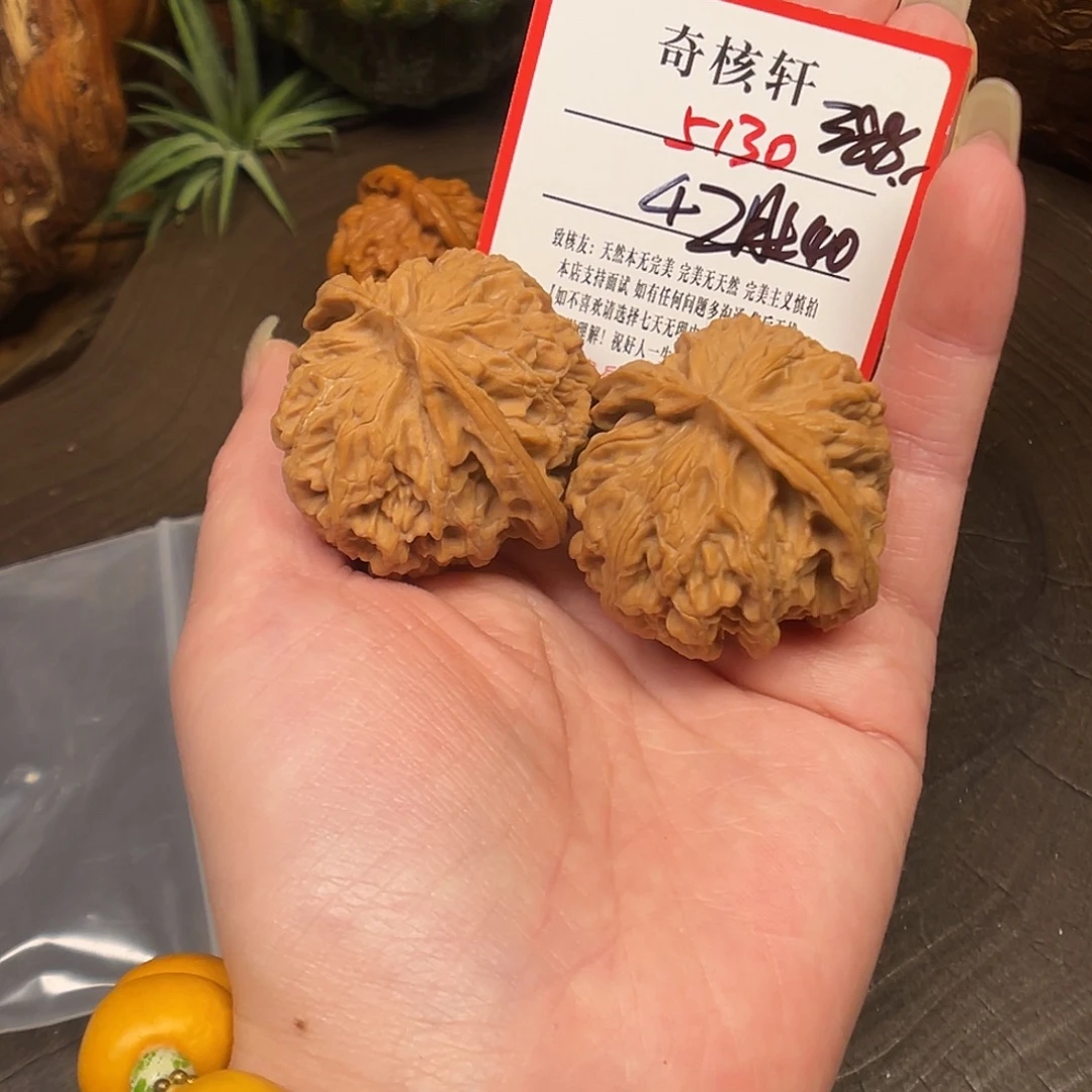 吊坠文玩核桃苹果园福利福利5130